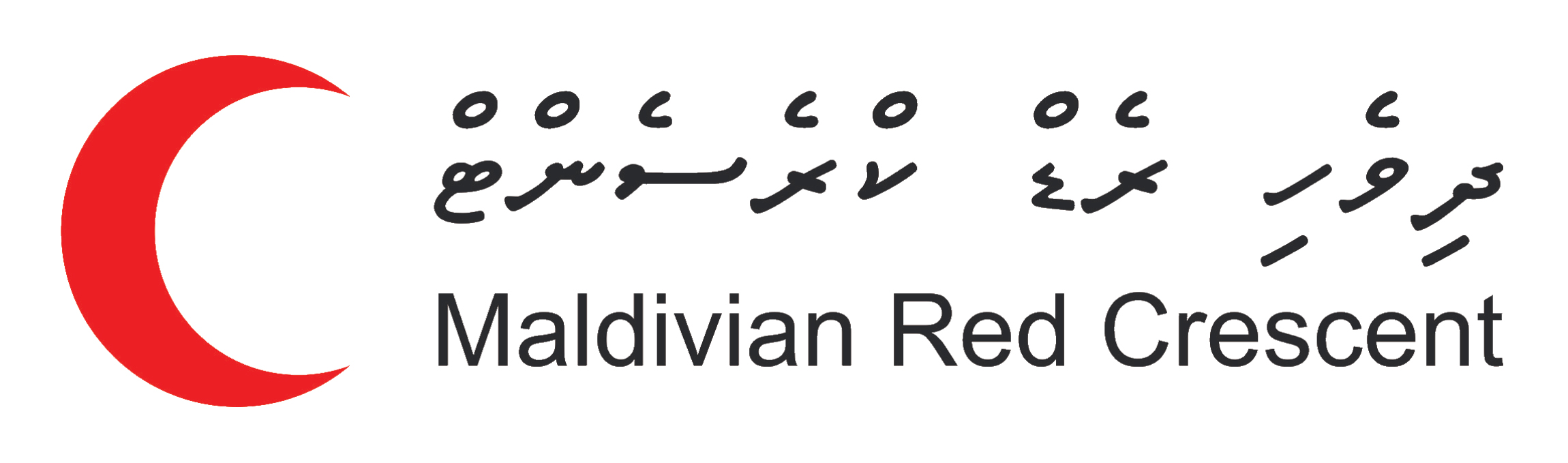 Maldivian Red Crescent - About Partnership Week